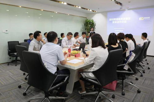 艾德权程携手深圳跨境电子商务协会聚焦跨境电商与金融合作